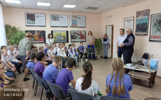 Встреча с писателями 